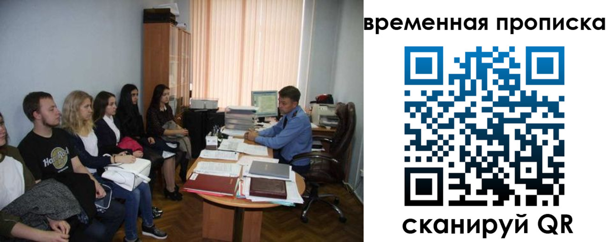 регистрация для дет. сада в Волоколамске