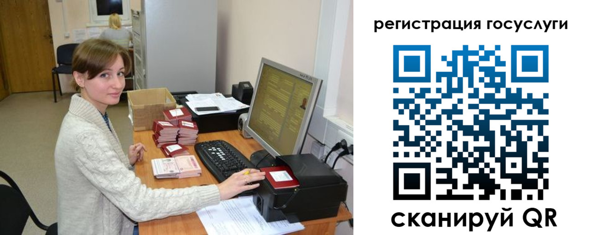 временная регистрация собственник в Волоколамске