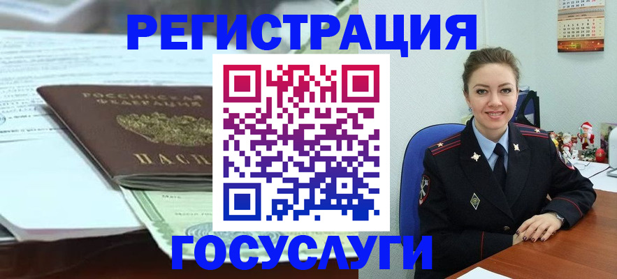 временная регистрация надежно в Волоколамске