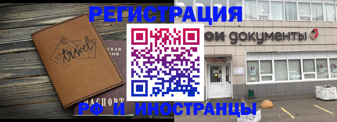 форма 3 в Волоколамске